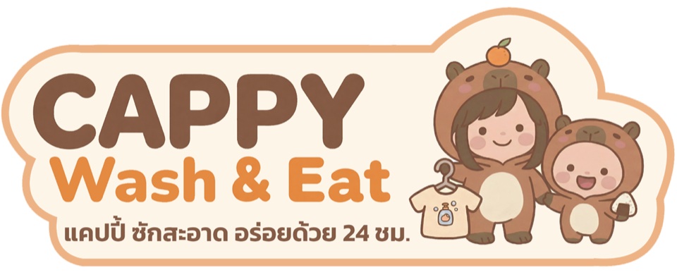 Cappy Wash & Eat